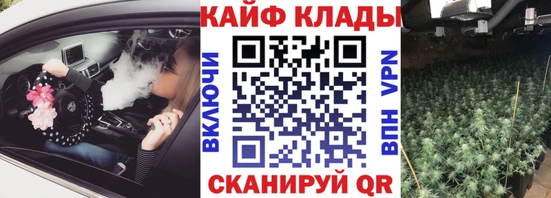 Хочу наркоту Менделеевск СОЛЬ Cocaine Меф мяу мяу МАРИХУАНА АМФЕТАМИН Гашиш