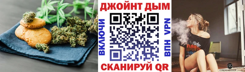 ОМГ ОМГ ссылка  Менделеевск  Cannafood конопля  наркотики 