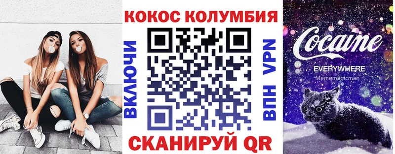 OMG вход  Менделеевск  Cocaine Перу  продажа наркотиков 