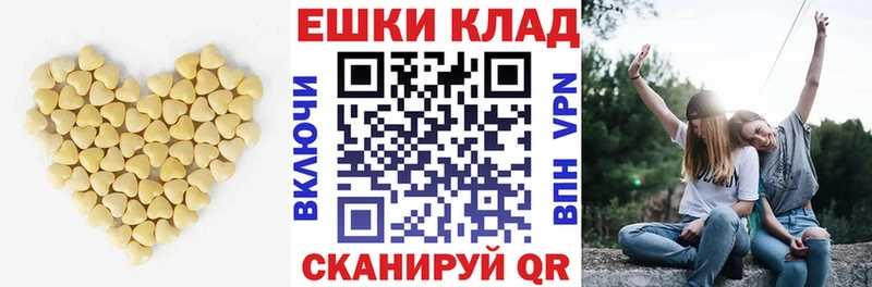 купить   Менделеевск  Экстази mix 