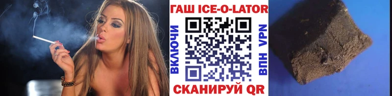 дарнет шоп  Менделеевск  ГАШИШ Premium 