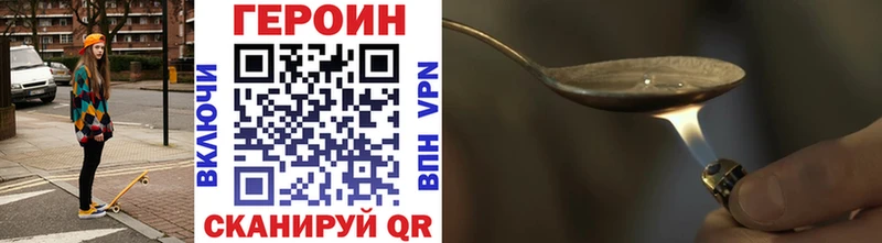 наркота  Менделеевск  ОМГ ОМГ ССЫЛКА  Героин герыч 