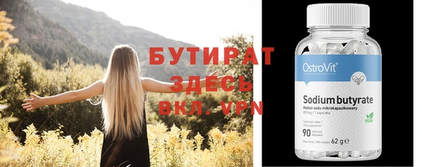кристаллы Алексеевка