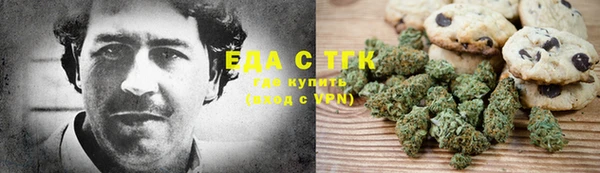 трава Абаза