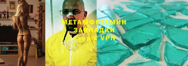 кристаллы Алексеевка