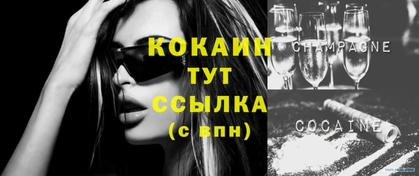 кокаин Алексин