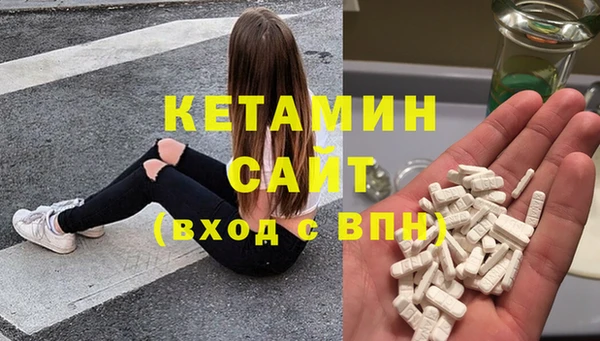 трава Абдулино