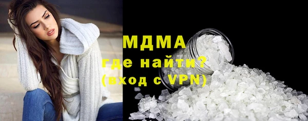 кристаллы Алексеевка