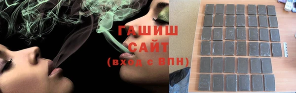 бутират Нязепетровск
