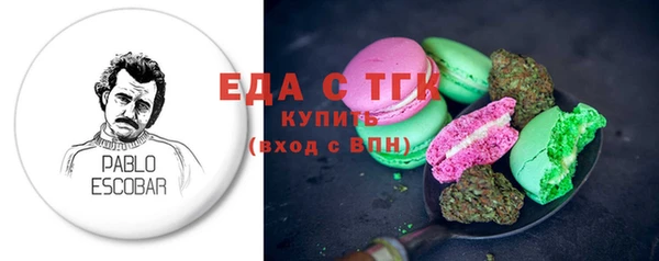кокаин Алексин