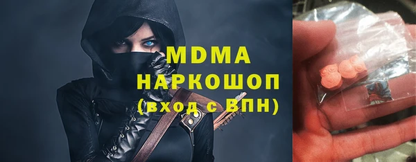 кристаллы Алексеевка