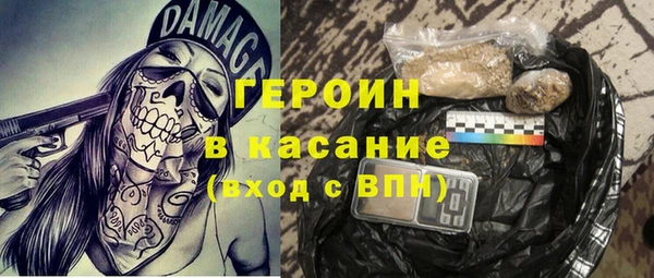 кристаллы Алексеевка