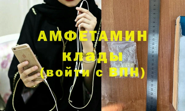 кристаллы Алексеевка