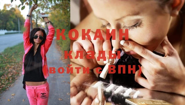 кристаллы Алексеевка