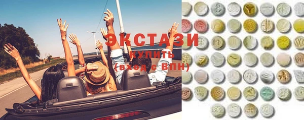 кристаллы Алексеевка