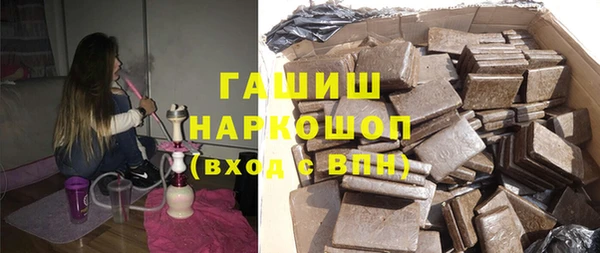 кристаллы Алексеевка
