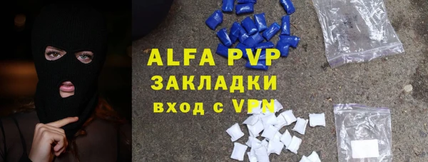 кристаллы Алексеевка