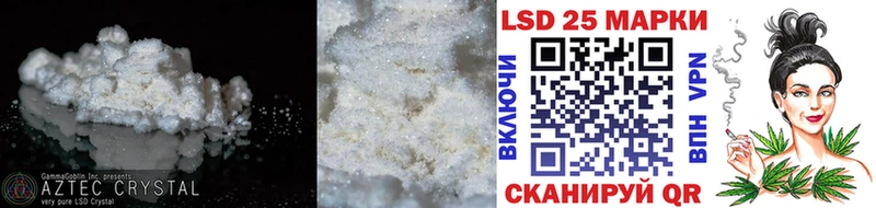 Лсд 25 экстази ecstasy  цены   Менделеевск 