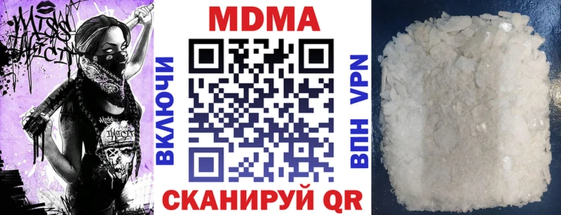 МДМА молли  мега   Менделеевск 