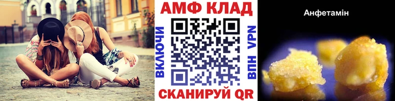 даркнет сайт  Менделеевск  Метамфетамин Methamphetamine 