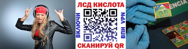 блэк спрут ТОР  Менделеевск  Наркотические марки 1500мкг 